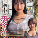 【痴女】 ホイホイ ラ・マン15 素人ホイホイZ・個人撮影・ワンナイト・マッチングアプリ・ラブホ・ 素人・美少女・お姉さん・女子大生・OL・塾講師・ハメ撮り・巨乳・美乳・顔射・ 清楚・潮吹き・痴女・くびれ・むっつり・スレンダー・オナニー・ドキュメンタリー ＜FANZA＞