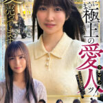 【痴女】 ホイホイ ラ・マン16 素人ホイホイZ・個人撮影・ワンナイト・マッチングアプリ・ラブホ・ 素人・美少女・お姉さん・ハメ撮り・巨乳・美乳・美尻・顔射・清楚・ 潮吹き・痴女・くびれ・M女・肉食・ノーパン・ハメ潮・京都弁・ドキュメンタリー ＜FANZA＞