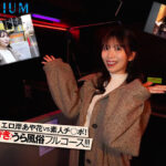 【痴女】 突撃！山岸あや花がカラダを張ってガチ潜入！裏風俗レポート！ ＜FANZA＞