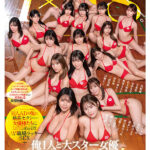 【痴女】 エスワン20周年記念 AV業界史に残る最強タッグ作品 1×18。AVメーカーS1所属の新人ADの俺は、最高セクシー女優様たちにこっそりシコられ、ハメられ、エロいことに巻き込まれる、AV職場ラッキーSEX ＜FANZA＞