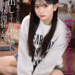 【痴女】 【VR】Hもできる親友の【オンナともだち】普通に遊ぶくらい仲がいいけど、中出しもするイイ感じの肉体関係が最高。 ＜FANZA＞