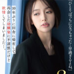 【痴女】 【VR】【同級生の喪服】10年ぶりに田舎に帰省して再会した幼馴染に不謹慎だけど欲情してしまいました…。 美咲かんな ＜FANZA＞