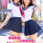 【痴女】 美谷朱音と山岸あや花のW凄テクを我慢できれば生★中出しSEX！ 特別編 ＜FANZA＞