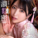 【痴女】 【VR】「とろっとろにしてあげる…」すんごい至近距離で淫らな言葉をささやく濃密チャイナエステ 倉木しおり ＜FANZA＞