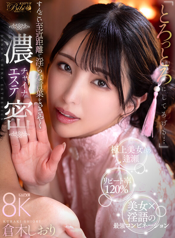 【痴女】 【VR】「とろっとろにしてあげる…」すんごい至近距離で淫らな...