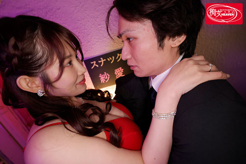 【痴女】 乳首ビンビンッどスケベ接客してあげるから 豊満ムチボディな爆...