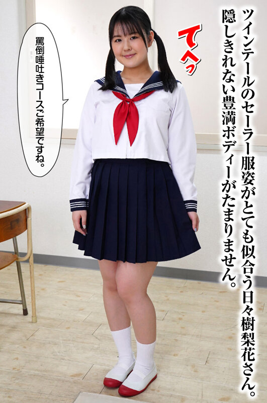 【痴女】 痴女唾液狩り ＜FANZA＞