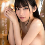 【痴女】 【VR】溺愛の射精管理 別れ話を撤回するまで射精できない永遠の愛の形 胡桃さくら ＜FANZA＞