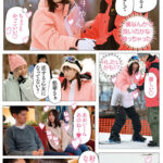 【痴女】 スノボしか取り柄のない俺が滑りと密着レッスンでガチで可愛い女友達を欲しがり淫乱ビッチにさせちゃった！ゲレンデの発情マジック 村上悠華 ＜FANZA＞