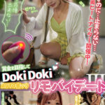 【痴女】 賞金目指してDokiDoki AUTO街っくリモバイデート3 えなち 沙月恵奈 ＜FANZA＞