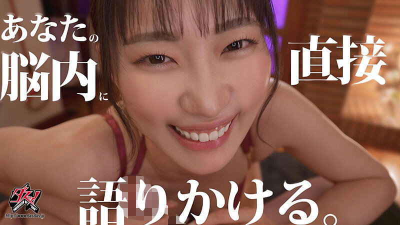 【痴女】 情けなく歪んだ性癖の貴方が悪いんだからね。僕を突き刺すように...