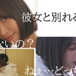 【痴女】 キミが彼女と別れてくれるまで射精させ続けてやるからね。 美園和花 ＜FANZA＞