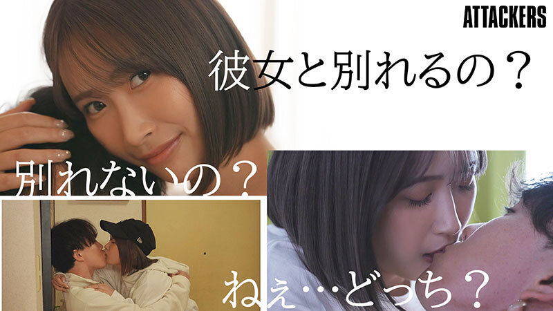 【痴女】 キミが彼女と別れてくれるまで射精させ続けてやるからね。 美園...