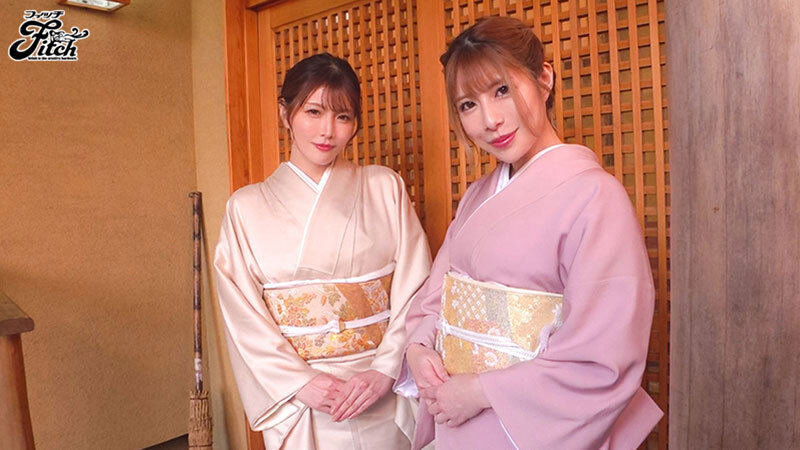 【痴女】 W痴女女将が拘束逆3Pで持て成す高級宿 新村あかり 響つかさ...