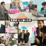 【痴女】 おしっこ飲ませるのが大好きなドSな女上司の聖水調教 配属ガチャでドM堕ちさせられた僕 波多野結衣 ＜FANZA＞