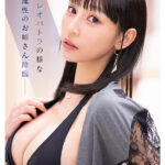 【痴女】 キレイパトラ 新人 きれいなお姉さんは好きですか？ 専属 白浜果歩 AV Debut！ ＜FANZA＞