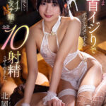 【痴女】 【VR】あまあま乳首イジりでボクをダメにする小悪魔Sなチャイナエステ嬢に合計10射精させられました。 北岡果林 ＜FANZA＞