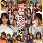 【痴女】 ホイホイロード9 ～素人ホイホイZの軌跡～全員美少女！全員爆乳！’厳選映像vs未公開映像’熱盛ベスツ！最強肉感！ハメ撮り頂上決戦！上玉20人11時間ハメ撮り・個撮・ワンナイト・マッチングアプリ・巨乳・巨尻・SNS・潮吹き・顔射・ごっくん・ドキュメント・素人・痴女 ＜FANZA＞