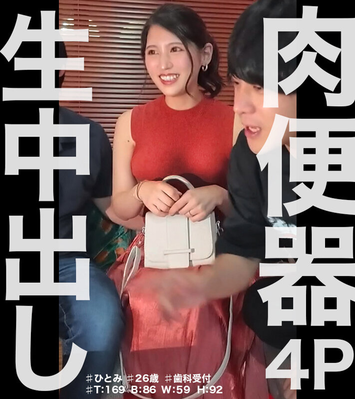 【痴女】 ナマセクッッ！！※擬似無し本物中出し！！生ハメSEXにエロが...