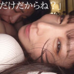 【痴女】 毎日君の事を1分間だけ寸止め焦らししてあげる。 海老咲あお ＜FANZA＞