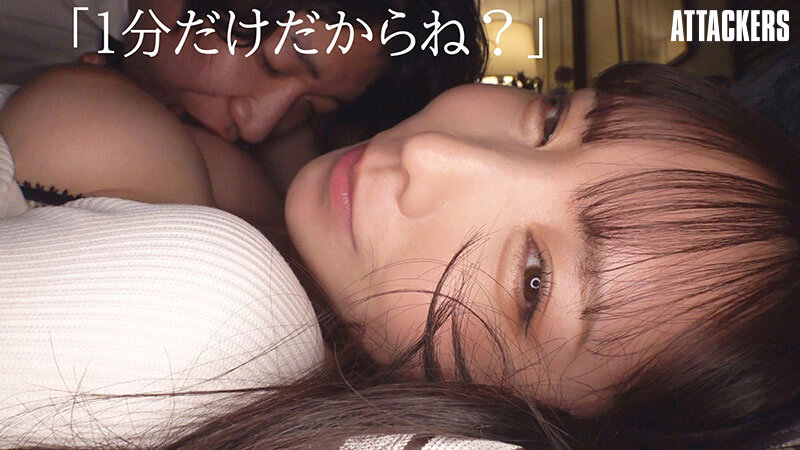 【痴女】 毎日君の事を1分間だけ寸止め焦らししてあげる。 海老咲あお ...