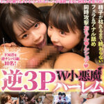 【痴女】 W小悪魔ハーレム逆3Pおちん〇んシェア637分ベスト！ ＜FANZA＞