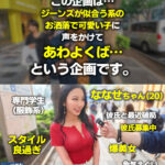 【痴女】 【エグカワジーニスト痴女】ピッタピタにフィットしたホワイトデニムがセクシーな肉食爆美女登場！！試着室に入るなり即抜きごっくん♪ジーンズが破れれば破れるほど濡れる、すっんごいドエロ尻神様！ぷりぷりっの尻肉と巨乳揺らしてイキまくる！ねっとりトロける… 北野未奈 ＜FANZA＞