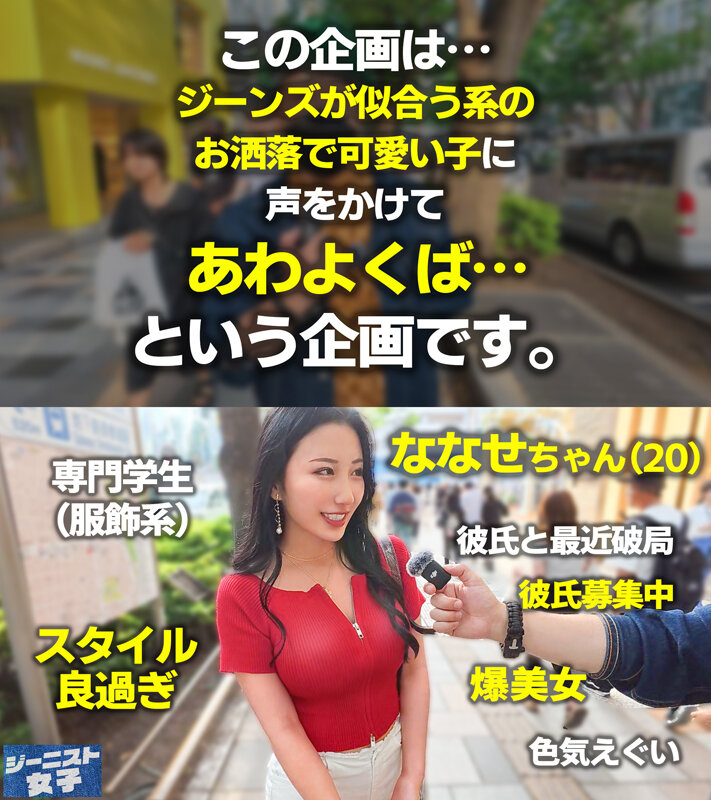 【痴女】 【エグカワジーニスト痴女】ピッタピタにフィットしたホワイトデ...