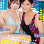 【痴女】 【VR】超高画質8K VR 「私だけじゃなくママにも手を出してたんだ」（笑） 教え子の母娘にそれぞれコッソリ手を出してたインストラクターの僕 怒るどころか共有肉バイブとして 2人が満足するまで搾り尽くされた母娘逆3P JUVR-258 ＜FANZA＞