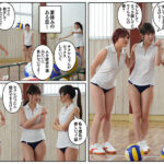 【痴女】 お姉ちゃんの忘れ物を届けに来たハズなのに…実写版 運動疲れでムラムラしたお姉ちゃんたちに挟まれ囲まれ痴女4Pハーレム状態…！ ＜FANZA＞