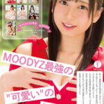【痴女】 MOODYZ25周年記念BEST 七沢みあ7周年 完全コンプリート82作品48時間BOX ＜FANZA＞