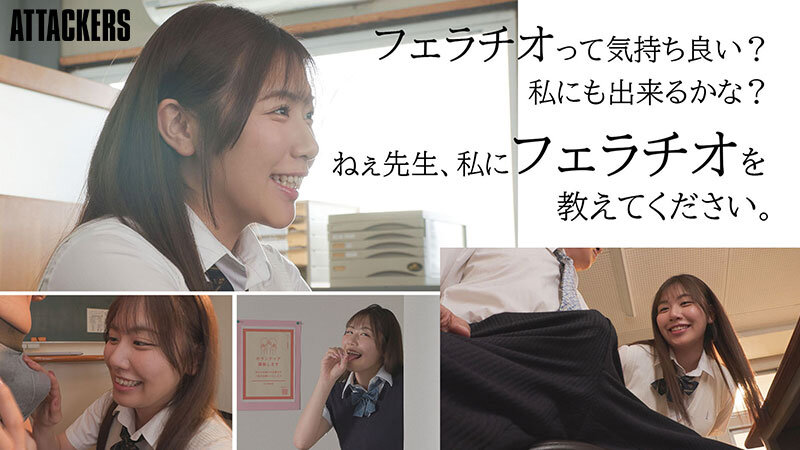 【痴女】 先生、放課後フェラチオ教えてください。 七海那美 ＜FANZ...