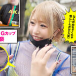 【痴女】 デカパイ！かわちぃ！GALベスト！！可愛い＆巨乳＆本物ドスケベだけを厳選！！ ＜FANZA＞