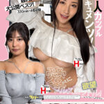 【痴女】 ホイホイラバー30～コノコノハメドリ～ 素人ホイホイLOVER・個人撮影・カップル・自宅・ 素人・美少女・ハメ撮り・巨乳・美乳・巨尻・美尻・顔射・ 変態・潮吹き・ドM・コスプレ・巨根 ＜FANZA＞