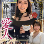 【痴女】 ホイホイ ラ・マン17 素人ホイホイZ・個人撮影・ワンナイト・マッチングアプリ・ラブホ・ 素人・美少女・お姉さん・ハメ撮り・爆乳・巨乳・美乳・美尻・顔射・高身長・ 潮吹き・痴女・ぽっちゃり・くびれ・M女・痴女・肉食・オナニー・電マ・ドキュメンタリー ＜FANZA＞