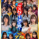 【痴女】 ホイホイロード10 ～素人ホイホイZの軌跡～全員王道美少女！全員むっつり大爆発！厳選映像VS未公開映像清楚＆淫乱 二刀流No.1決定戦！激カワ20人 熱盛ベスツ11時間ハメ撮り・個撮・ワンナイト・マッチングアプリ・SNS・潮吹き・顔射・ドキュメント・素人・痴女 ＜FANZA＞