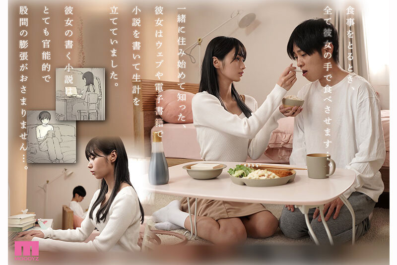 【痴女】 女性優位×徹底責められ 文学女子に食べられる5 兒玉七海 ＜...