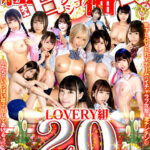 【痴女】 【VR】2026年KMPVRのお年玉！！紅白シコシコ福袋20時間超ノーカットSPECIAL「LOVERY組」 ＜FANZA＞