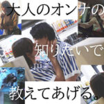 【痴女】 失恋した僕を包み込んで癒してくれたバイト先で知り合った人妻と全て忘れるまで肉体を重ねた、大人のヒアソビ。 都月るいさ ＜FANZA＞