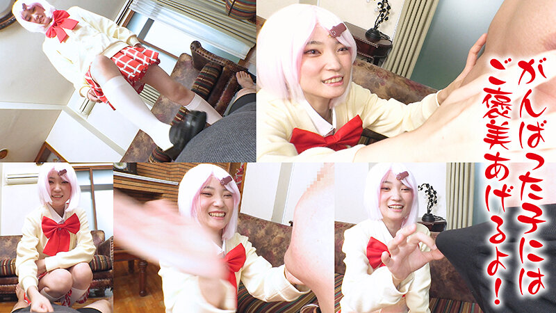 【痴女】 コスプレイヤーSside Mside ひなの ＜FANZA＞