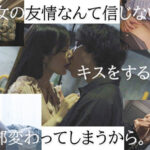 【痴女】 親友の彼女と酔った勢いで関係を持ったその日から、親友に内緒で何度もセックスした大学4年の夏。 鳳みゆ ＜FANZA＞