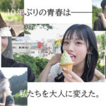 【痴女】 「25歳になったら結婚しようね」幼馴染と10年前にした約束の続きをする、夏の日の駆け落ちセックス。 神木彩 ＜FANZA＞