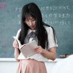 【痴女】 「●●クン、見て。先生のおっぱいだよ？」 2週間実習でやってきた地味な教育実習生は、生徒と2人きりになると何故かおっぱい丸出しになります。 糸井瑠花 ＜FANZA＞