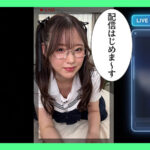 【痴女】 クラスの隠キャ女子が実は裏垢女子だった件。エロ自撮り連投する爆乳性欲モンスターだった… 丸最レア ＜FANZA＞