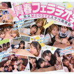 【痴女】 私立MOODYZスケベ特進科 青春フェラチオ学園 いつでも、どこでも、奪い合い超ハーレム！ぶっこ抜きバキュームで痴女られちゃうボク。 MOODYZ創立25周年記念 ＜FANZA＞