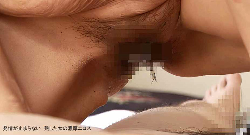 【痴女】 発情が止まらない 熟した女の濃厚エロス ＜FANZA＞