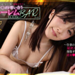 【痴女】 【VR】欲求不満のお姉さま方が集う秘密クラブは、僕のチ〇ポを奪い合う会員制ハーレムBARだった！～仕事のうっぷんを秘密クラブで発散するOLの逆夜●いSEX～ 大槻ひびき ＜FANZA＞