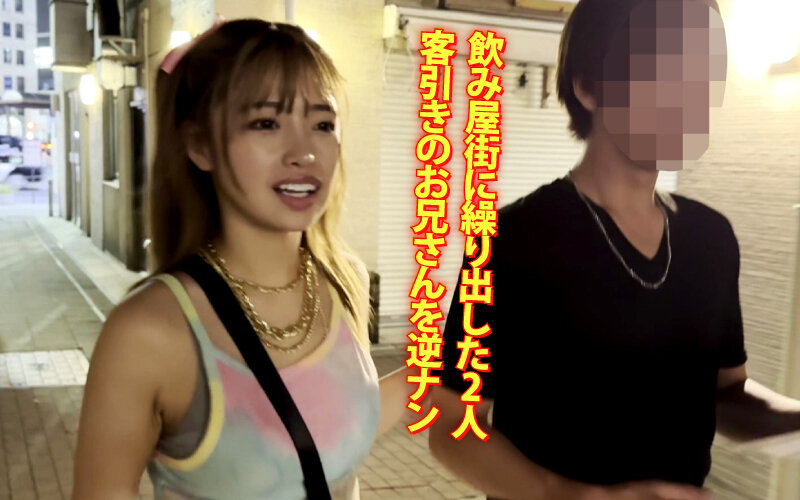 【痴女】 ヤリマンワゴンが行く！！ハプニング ア ゴーゴー！！椿りかと...