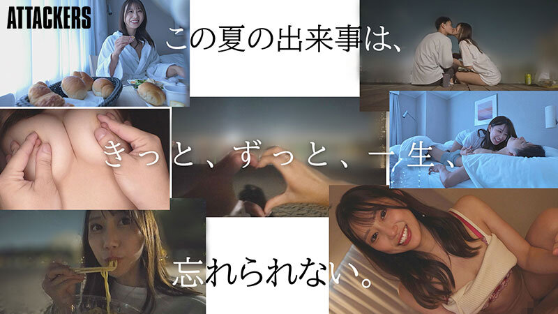 【痴女】 出張先の海で偶然出会った地元の女の子と、妻を忘れてひと夏限り...