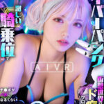 【痴女】 【VR】「あなたはどの顔でヌク？」AIVR サイバーパンク 仮想世界のド痴女プログラム女に激しい騎乗位でチ●ポがバカになるぐらい精子を搾り取られる。 ＜FANZA＞